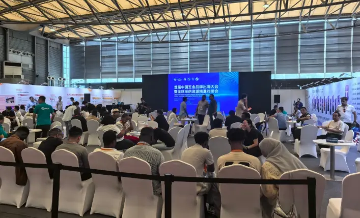 exhibition exhibition